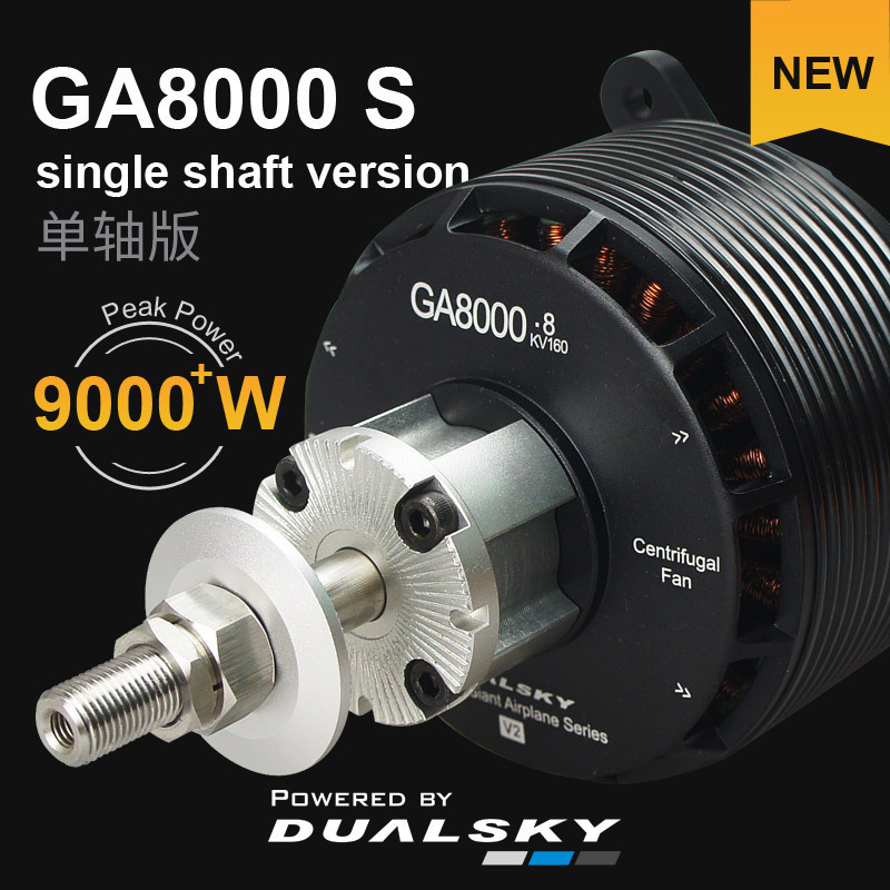 Brushless Motor Thrust Test Stand - HOT DUALSKY GA8000 ハイパワー ブラシレスモーター 固定翼モデル航空機