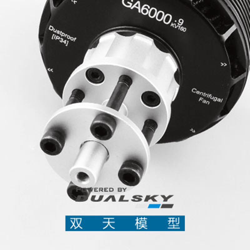 Brushless Motor Thrust Test Stand - DualSky GA6000 ブラシレスモーター 160KV 180KV 55-60ccクラスの3D