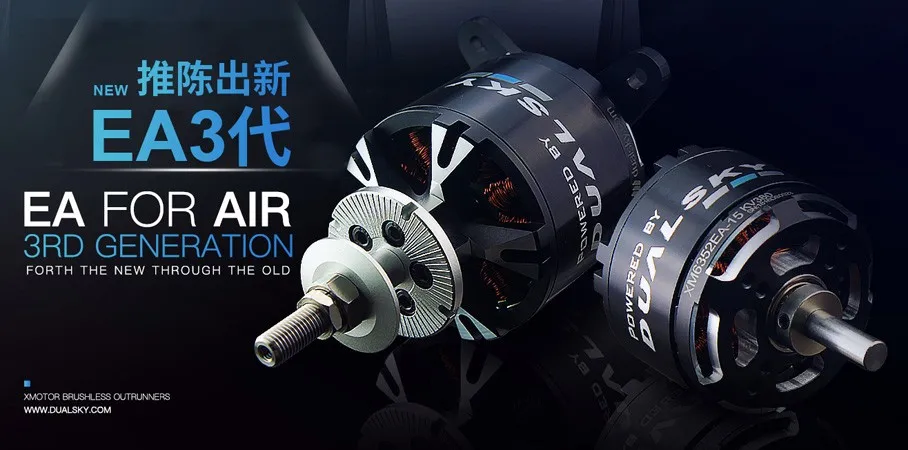 DUALSKY ブラシレスモーター XM5060EA 413 - Brushless Motor Thrust Test Stand のレビューと価格