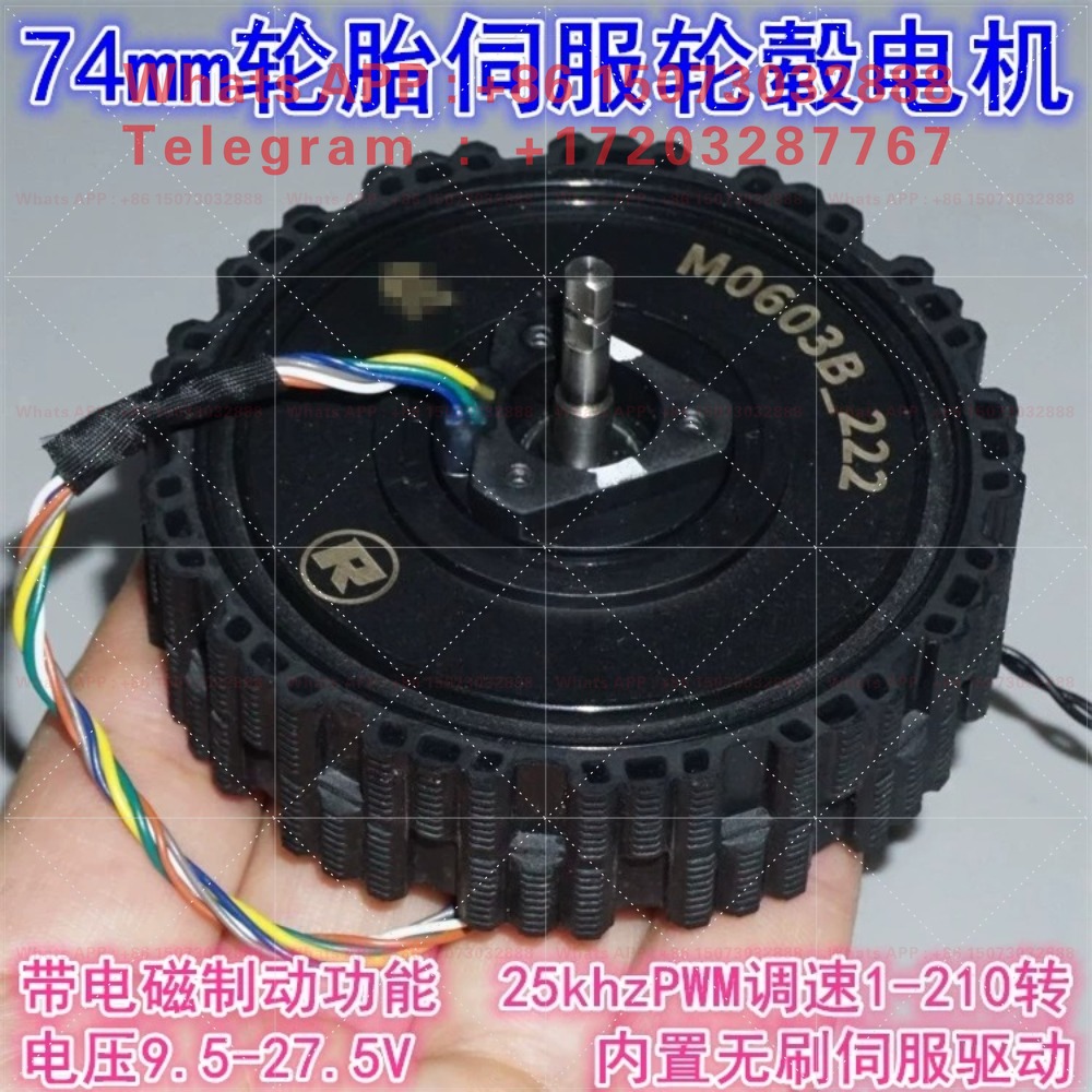 12-24V ダイレクトドライブサーボブラシレスハブモーター - Direct Drive Servo Motor Robotics のレビューと価格