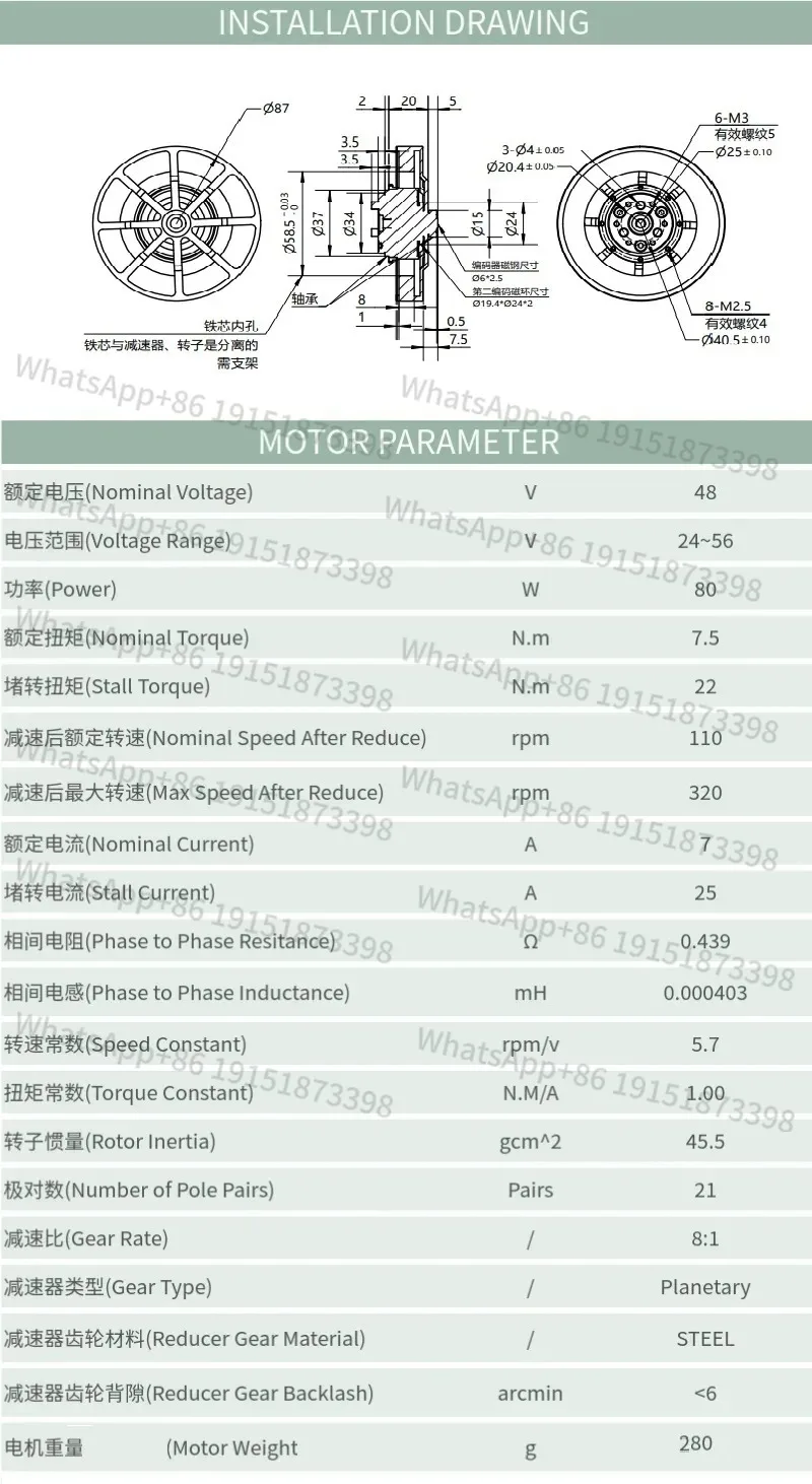 8N.M WK8108-8遊星歯車減速機モーター、外骨格ロボ - Mit Cheetah Motor Actuator のレビューと価格