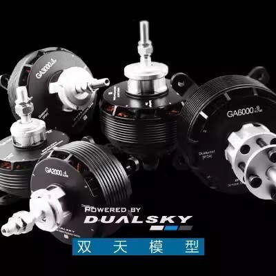 HOT DUALSKY GA8000 ハイパワー ブラシレス - Brushless Motor Thrust Test Stand のレビューと価格